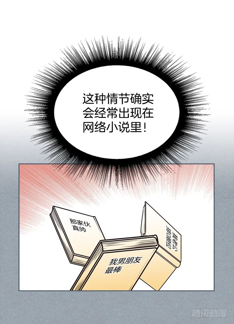 2.受难时代开始了 第22页