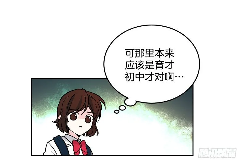 2.受难时代开始了 第50页