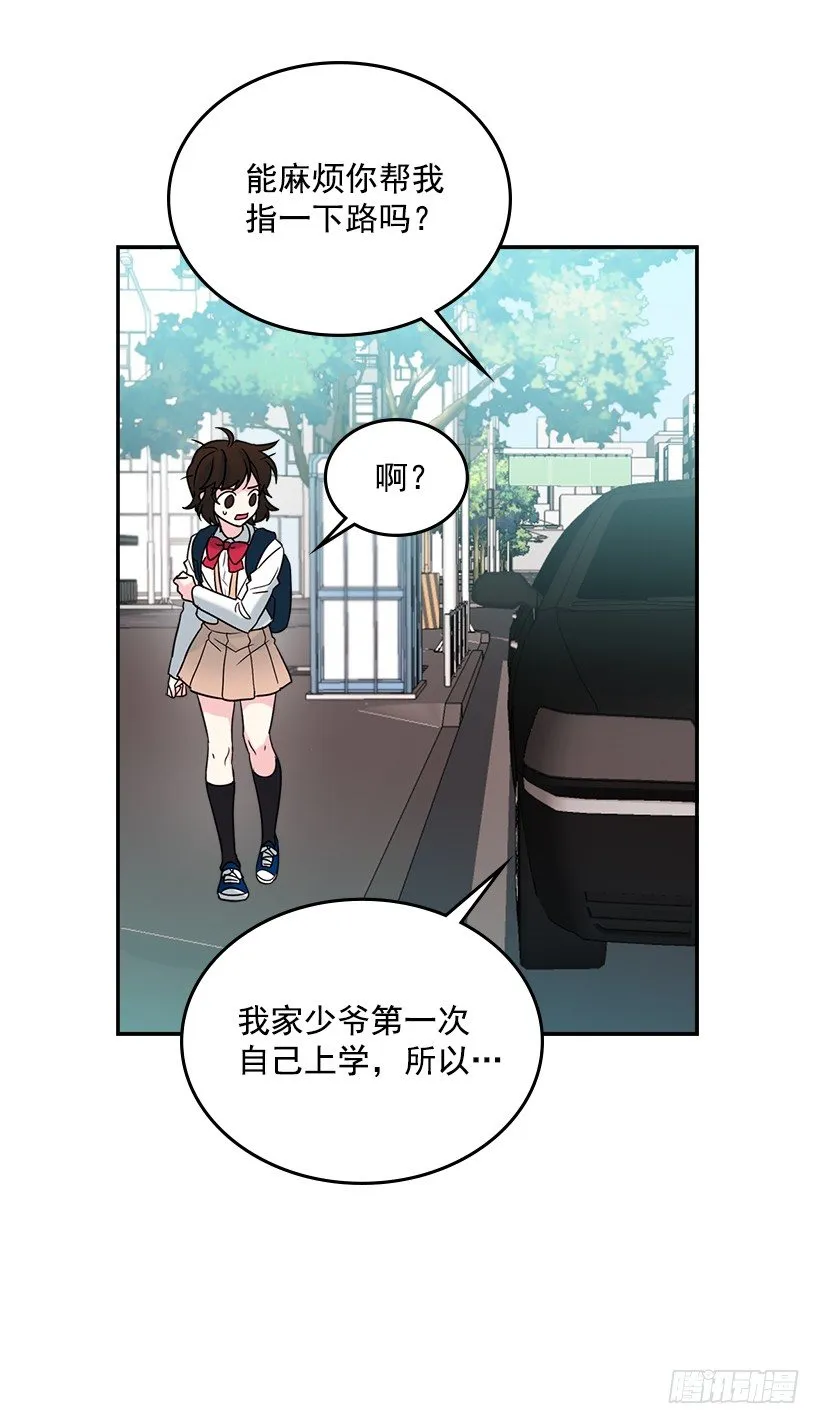 2.受难时代开始了 第57页