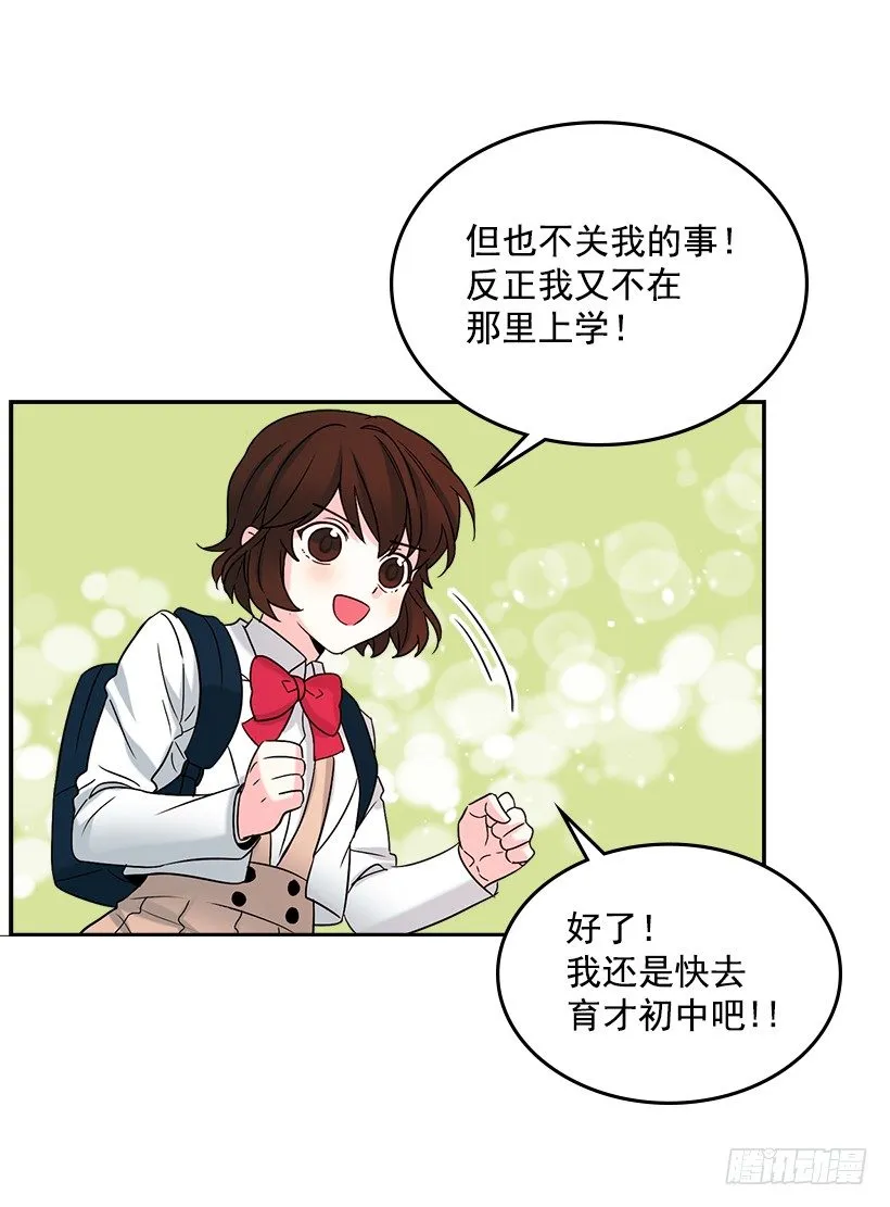 2.受难时代开始了 第42页