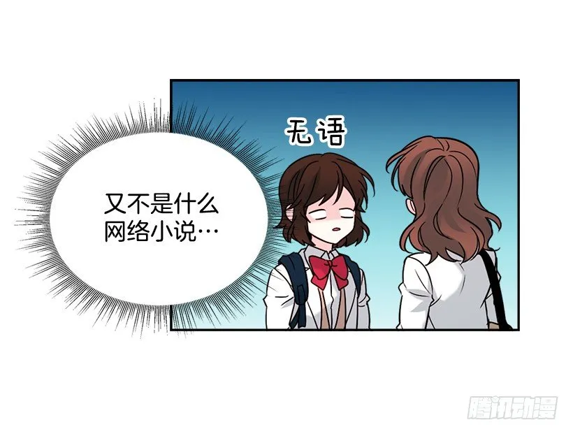 2.受难时代开始了 第20页