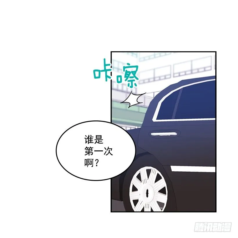 2.受难时代开始了 第59页