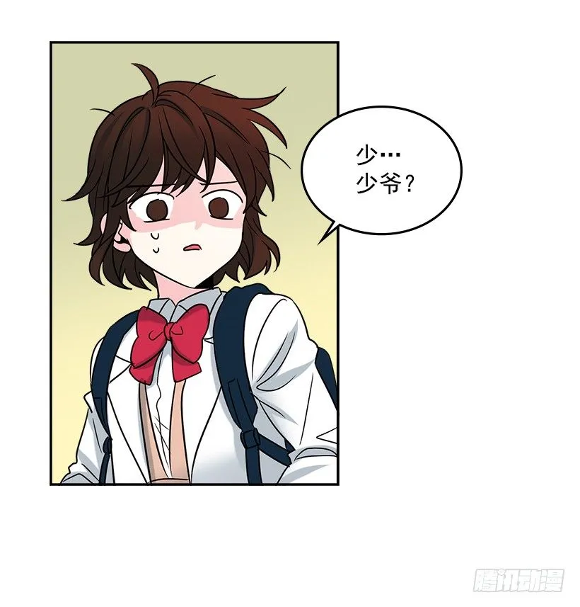 2.受难时代开始了 第58页