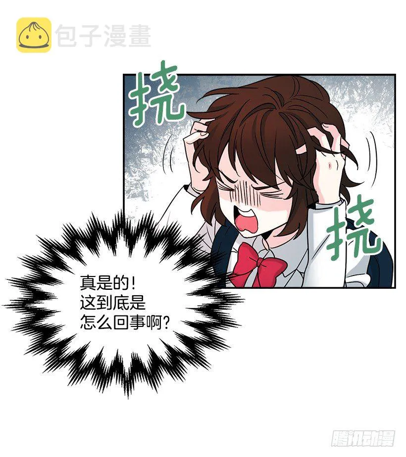 2.受难时代开始了 第52页