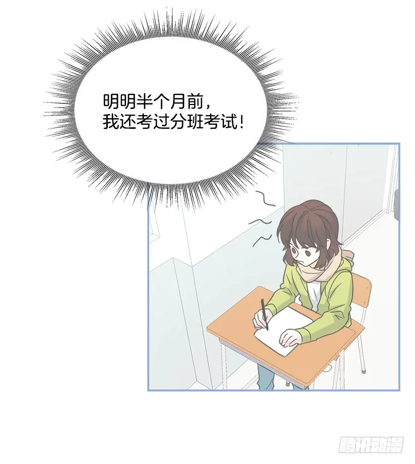 2.受难时代开始了 第48页