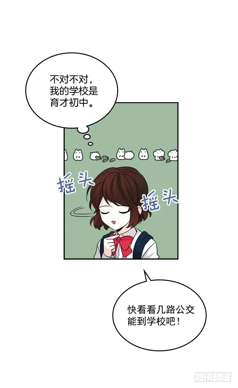 2.受难时代开始了 第34页