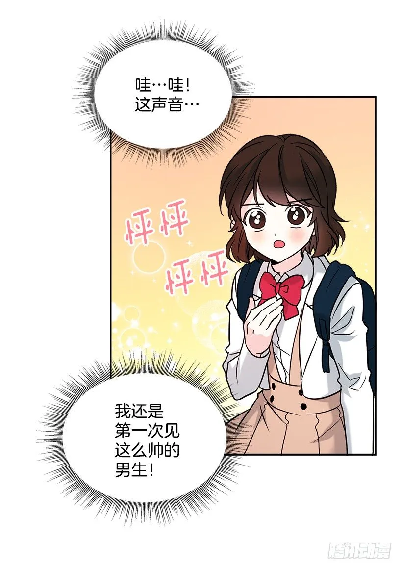2.受难时代开始了 第10页