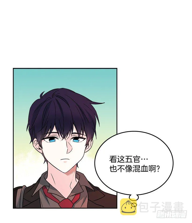 2.受难时代开始了 第2页
