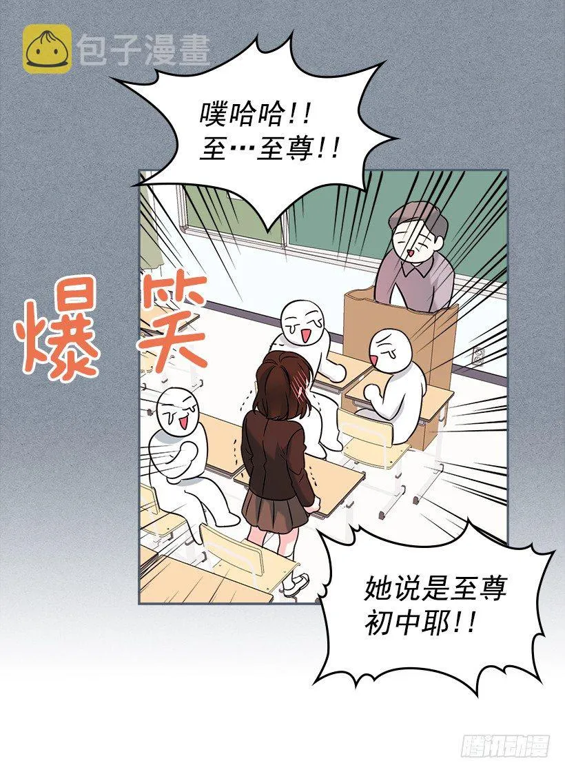 2.受难时代开始了 第40页