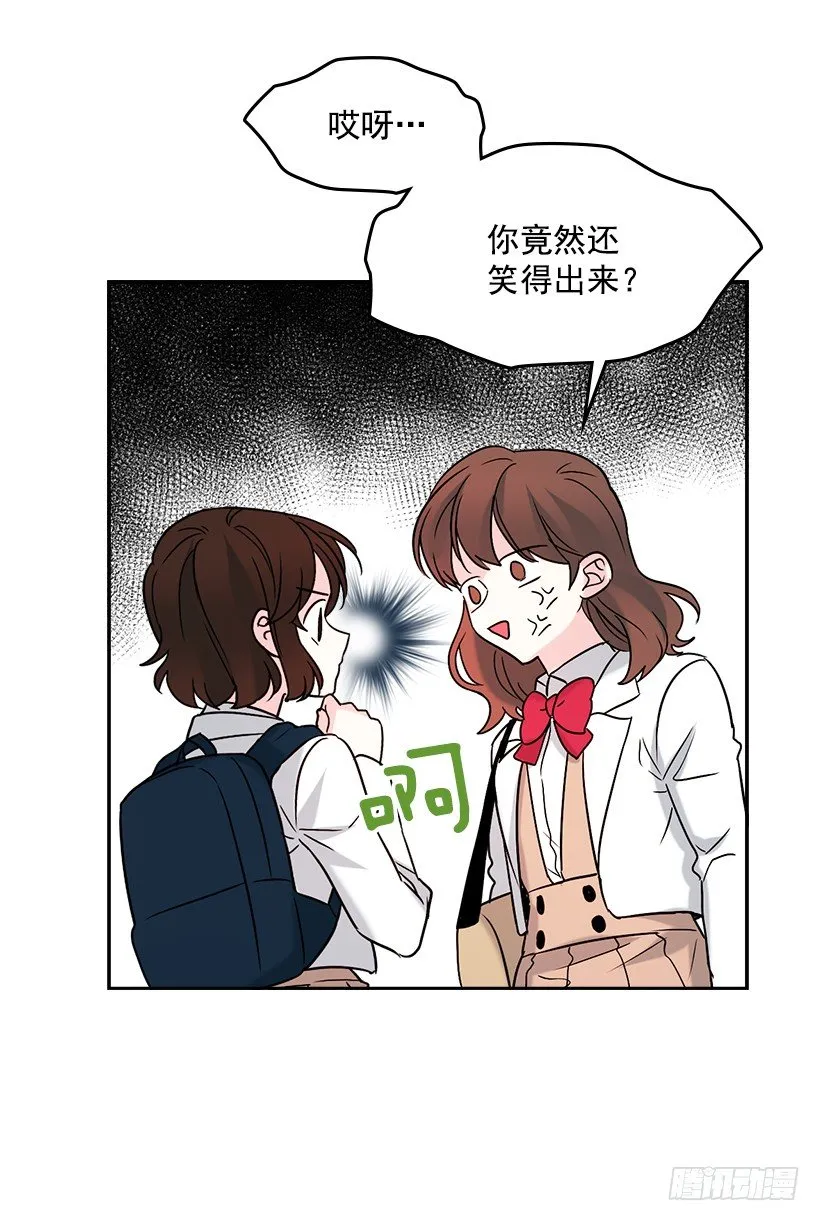 2.受难时代开始了 第27页