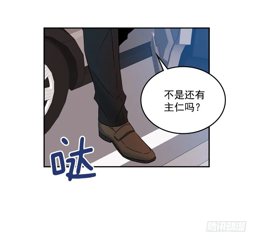 2.受难时代开始了 第60页