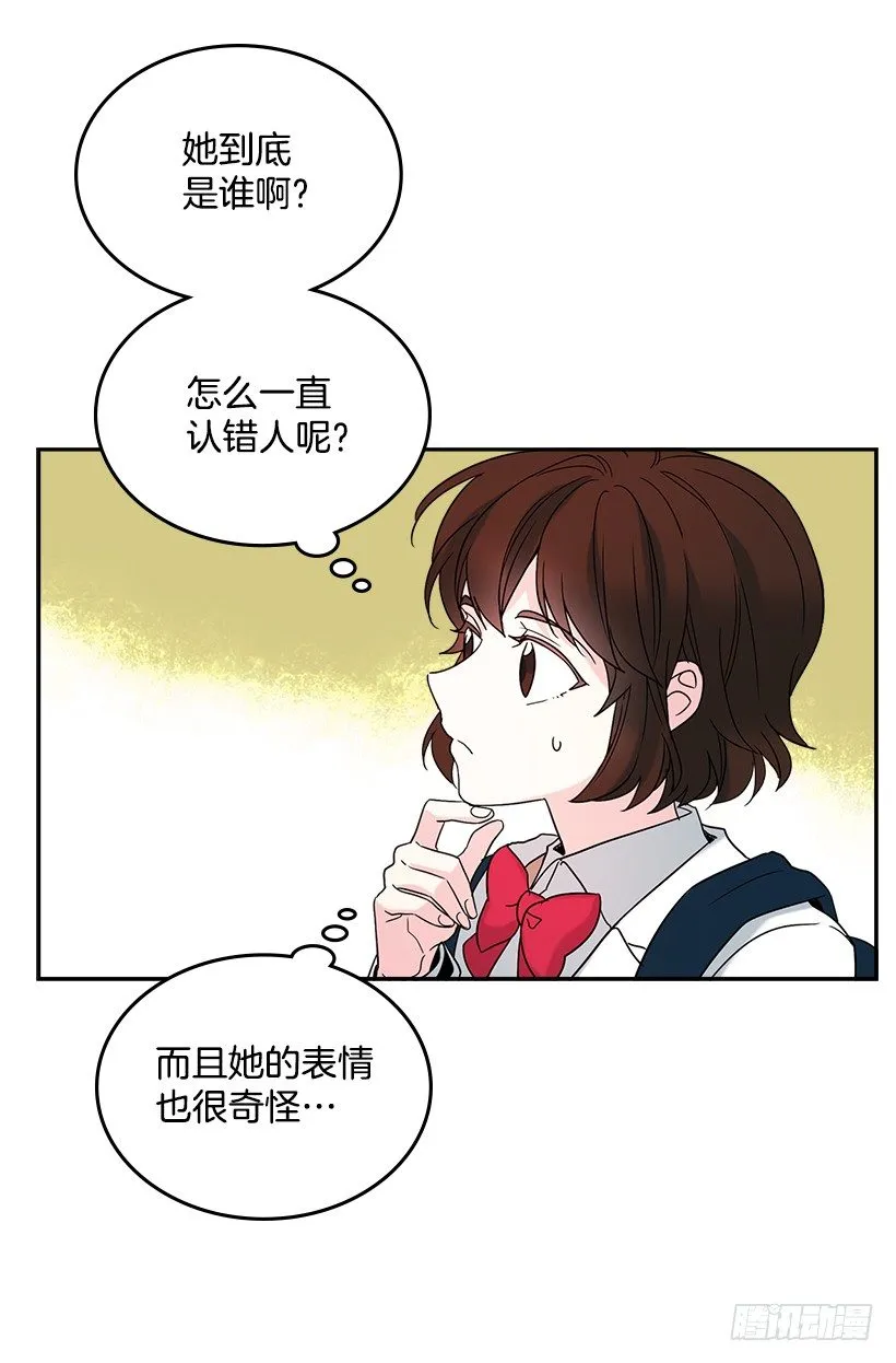 2.受难时代开始了 第33页