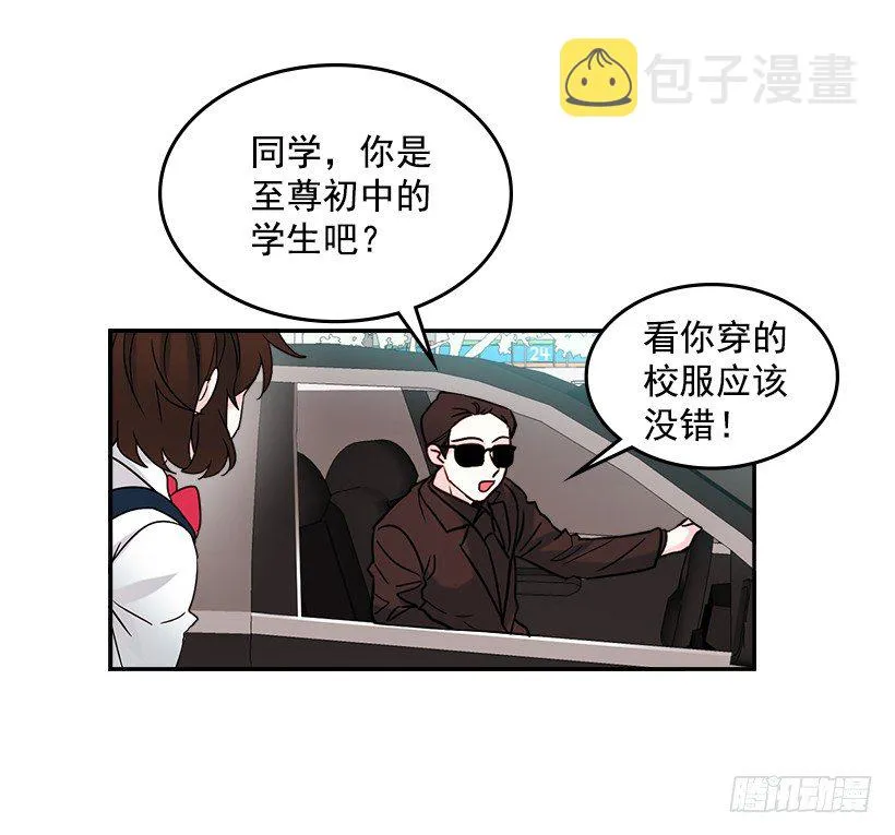 2.受难时代开始了 第56页