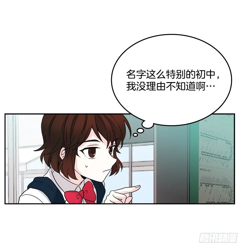 2.受难时代开始了 第36页