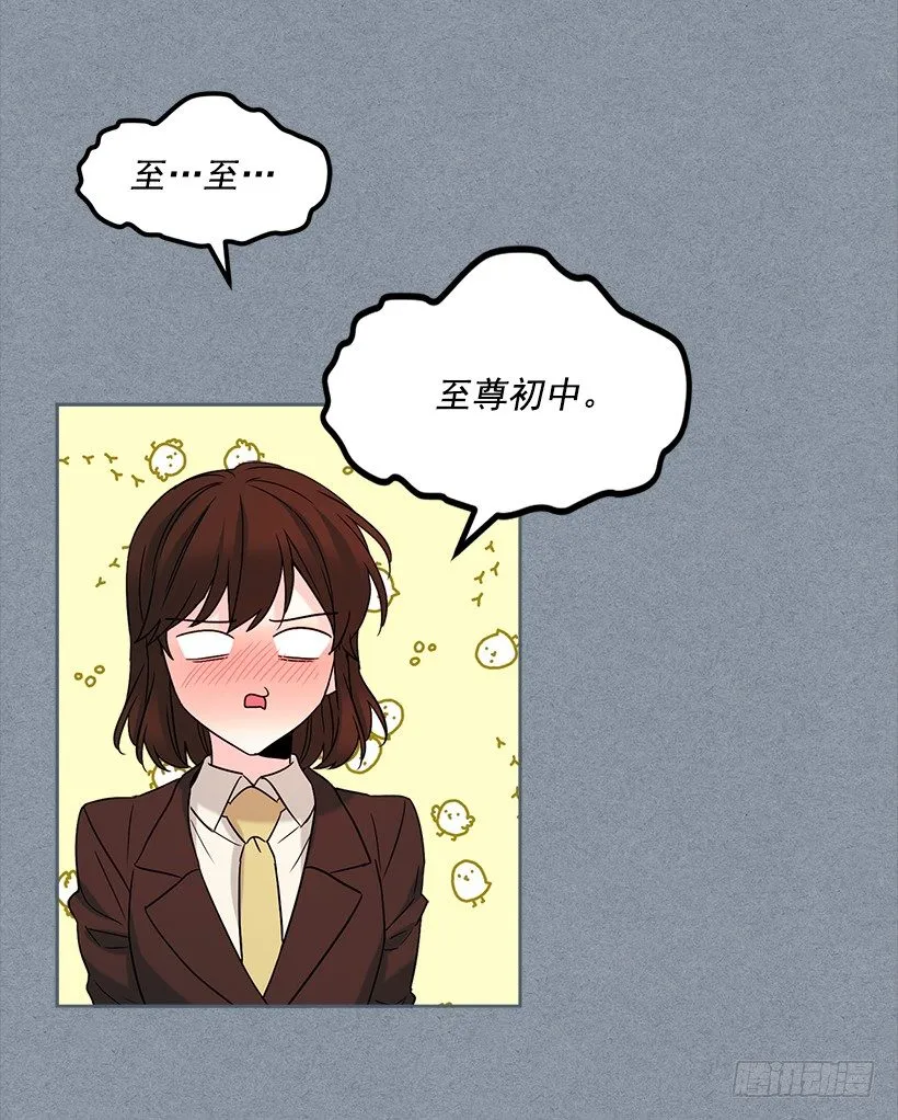 2.受难时代开始了 第39页