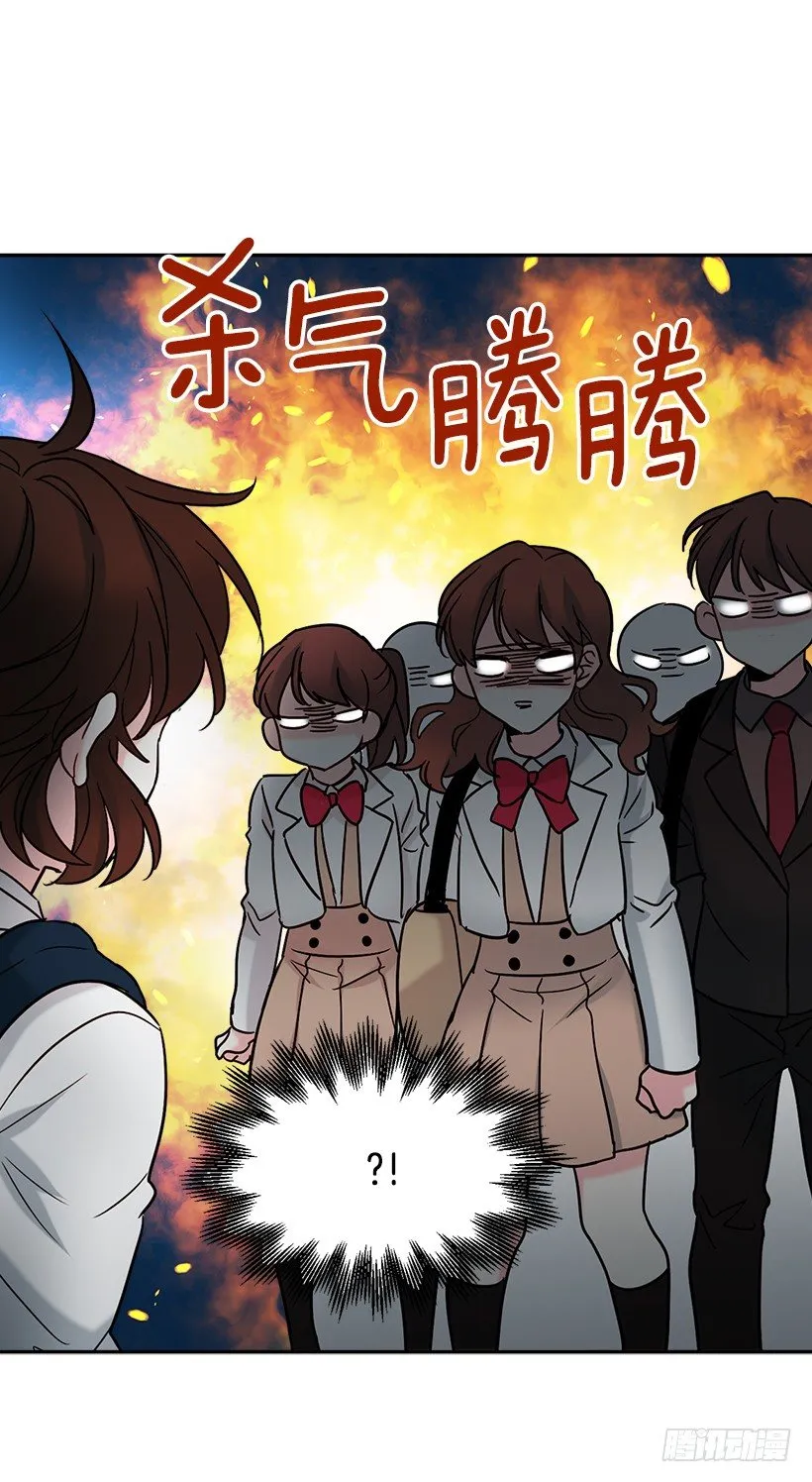 2.受难时代开始了 第14页