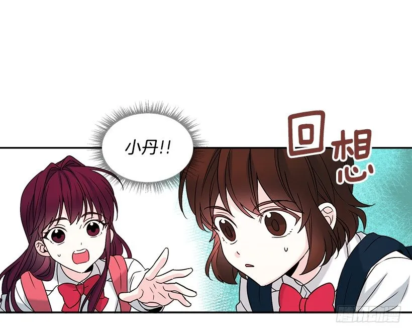 2.受难时代开始了 第32页