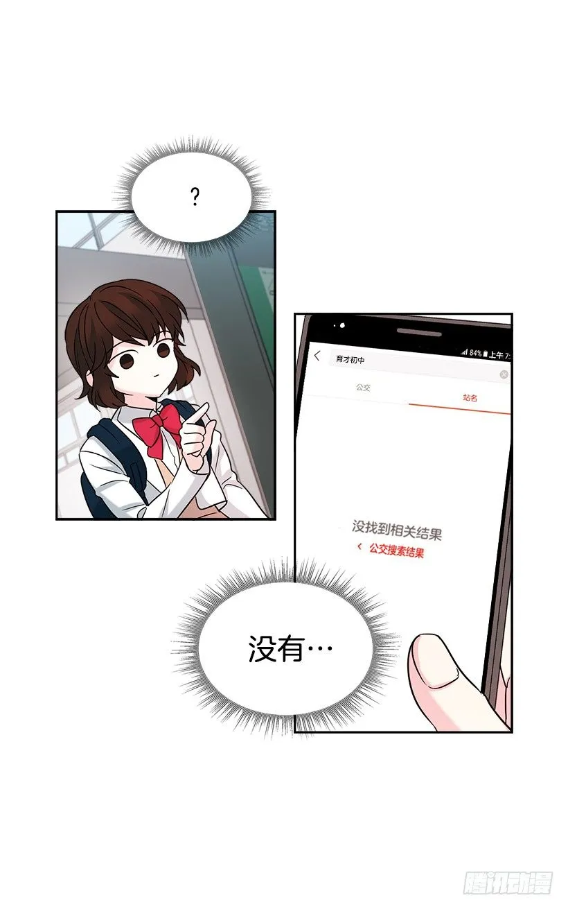 2.受难时代开始了 第44页