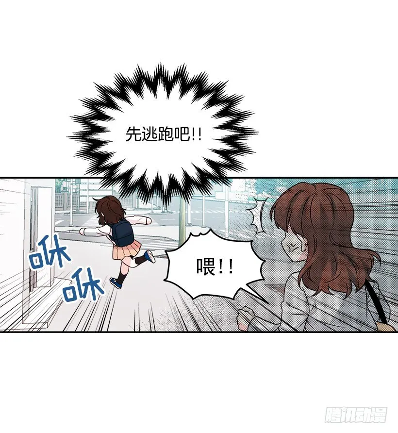 2.受难时代开始了 第28页