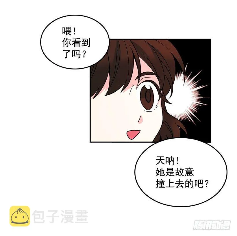 2.受难时代开始了 第12页