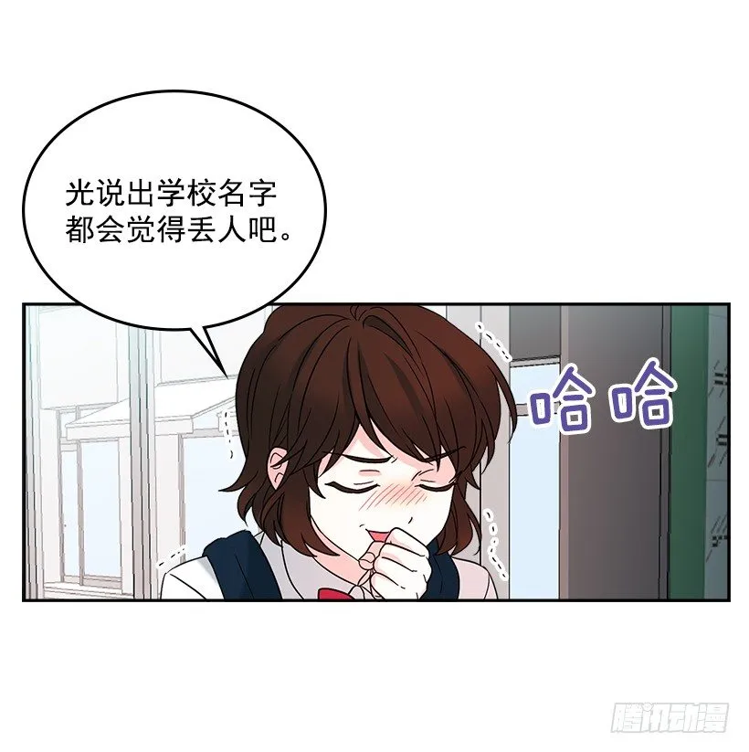2.受难时代开始了 第41页