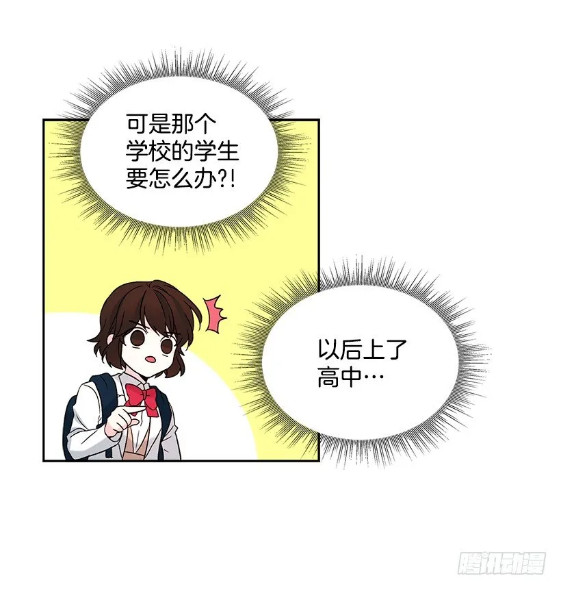 2.受难时代开始了 第37页