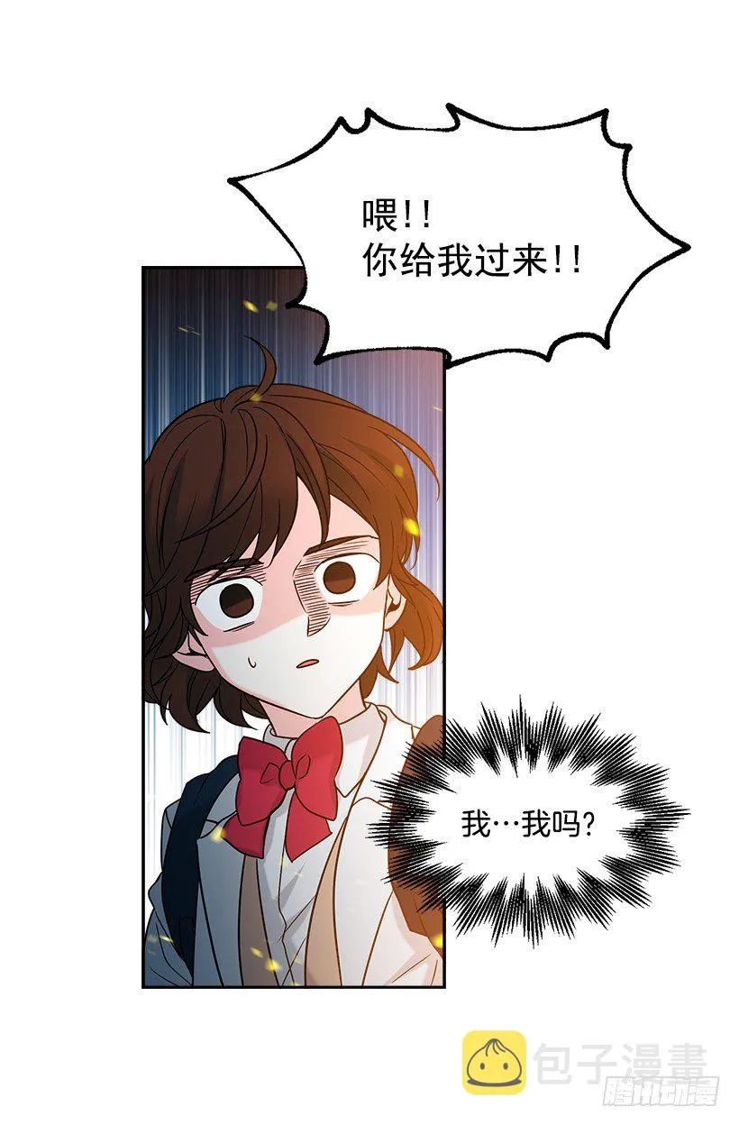2.受难时代开始了 第15页