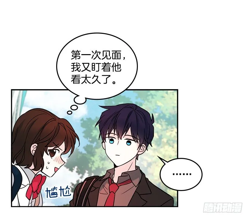2.受难时代开始了 第7页