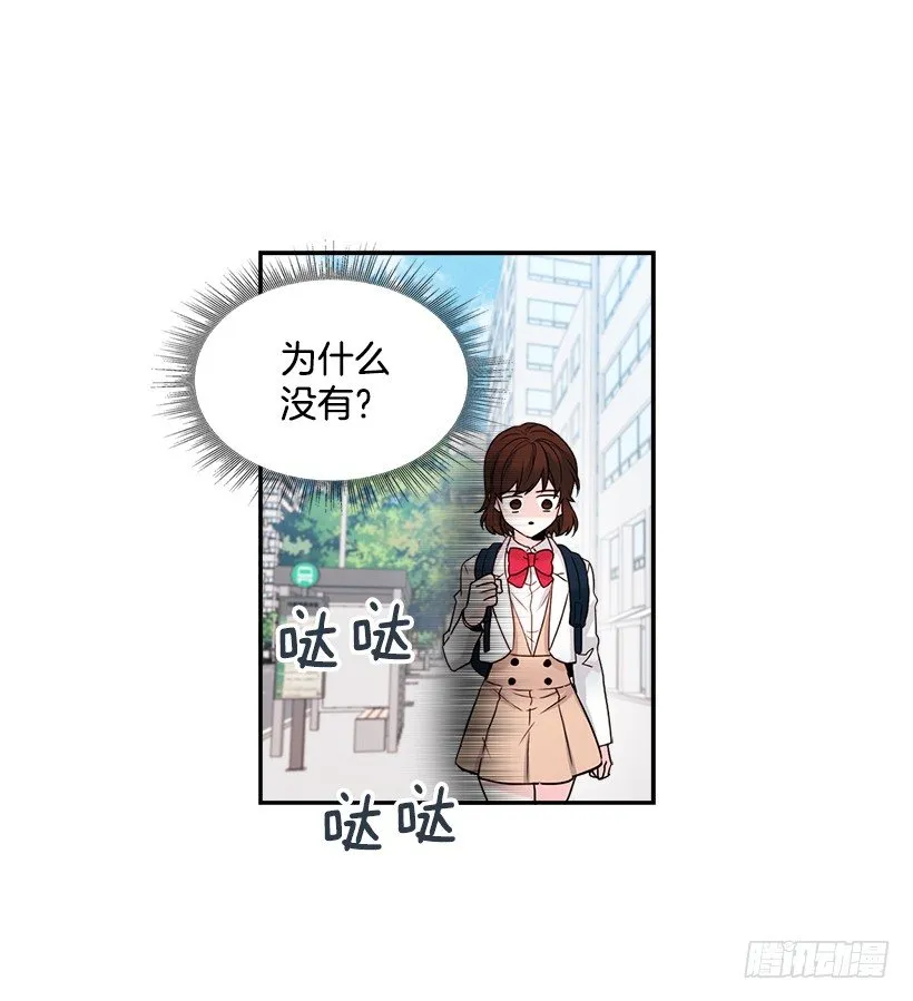 2.受难时代开始了 第45页
