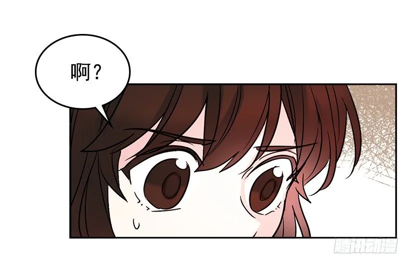 3.我真是这个班的？ 第57页