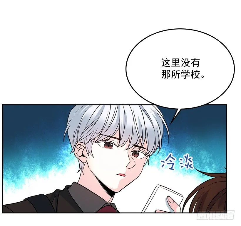 3.我真是这个班的？ 第40页