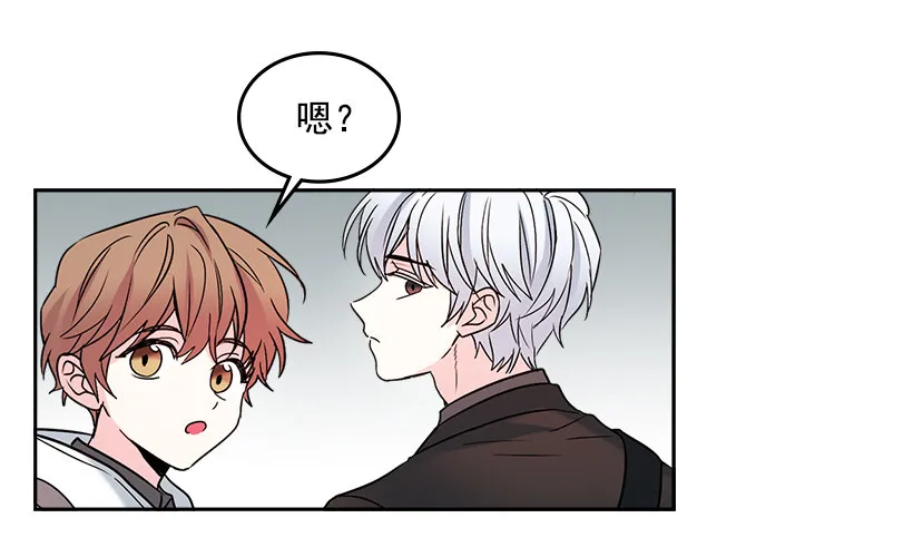 3.我真是这个班的？ 第26页