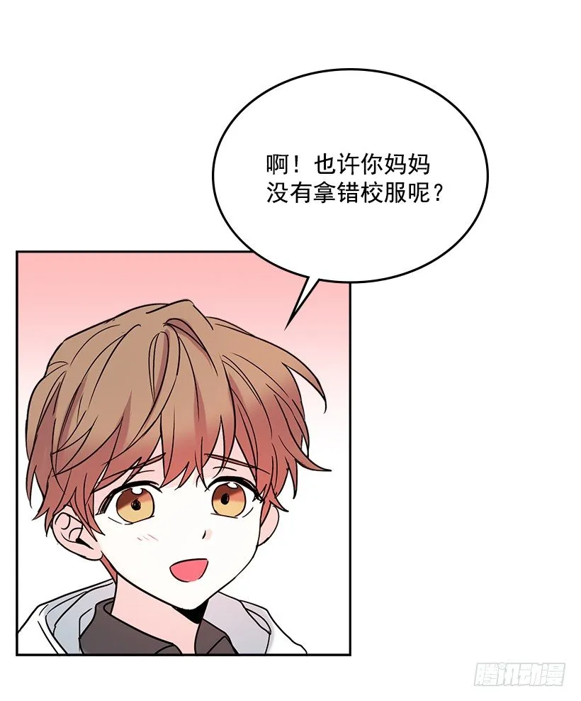 3.我真是这个班的？ 第43页