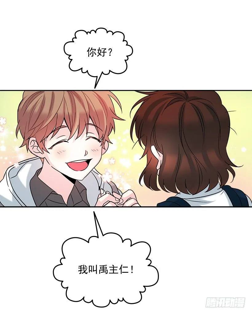 3.我真是这个班的？ 第13页