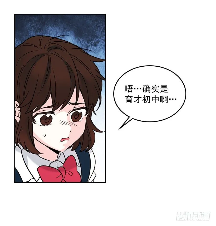 3.我真是这个班的？ 第35页