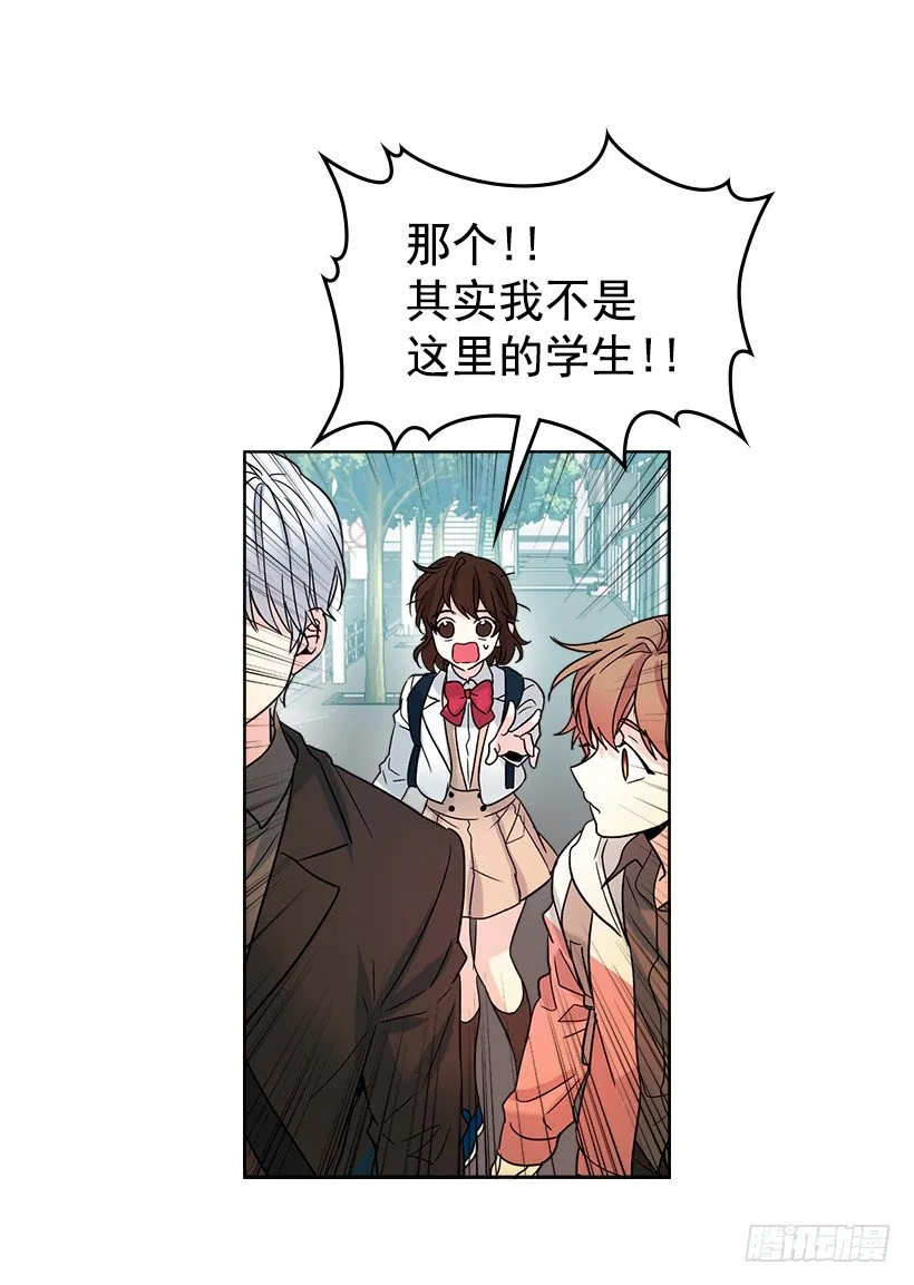 3.我真是这个班的？ 第25页