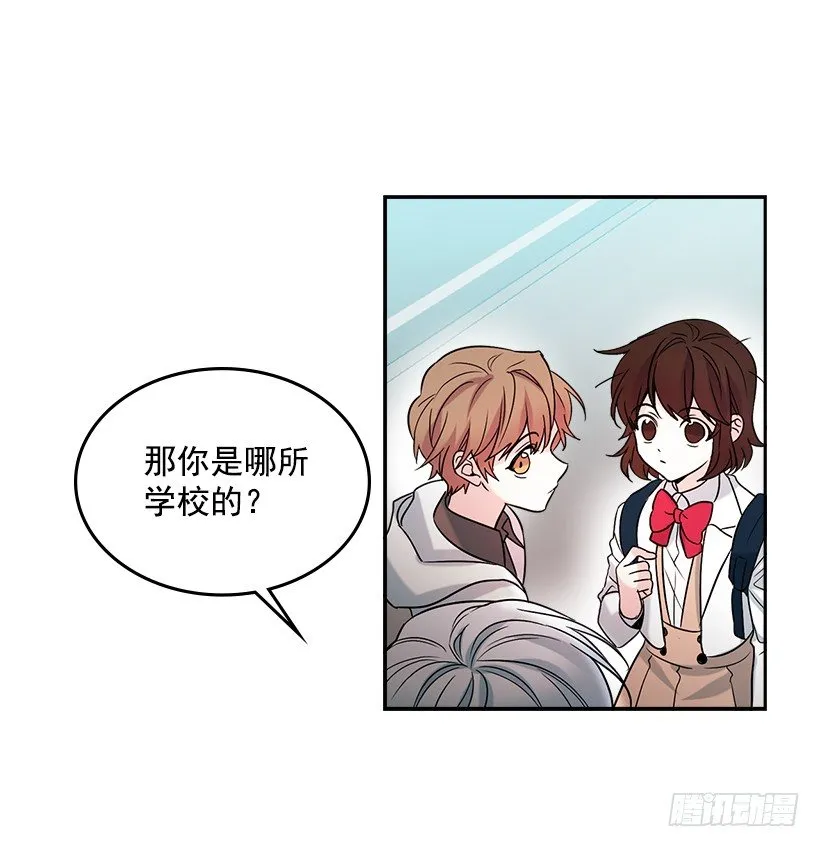 3.我真是这个班的？ 第28页