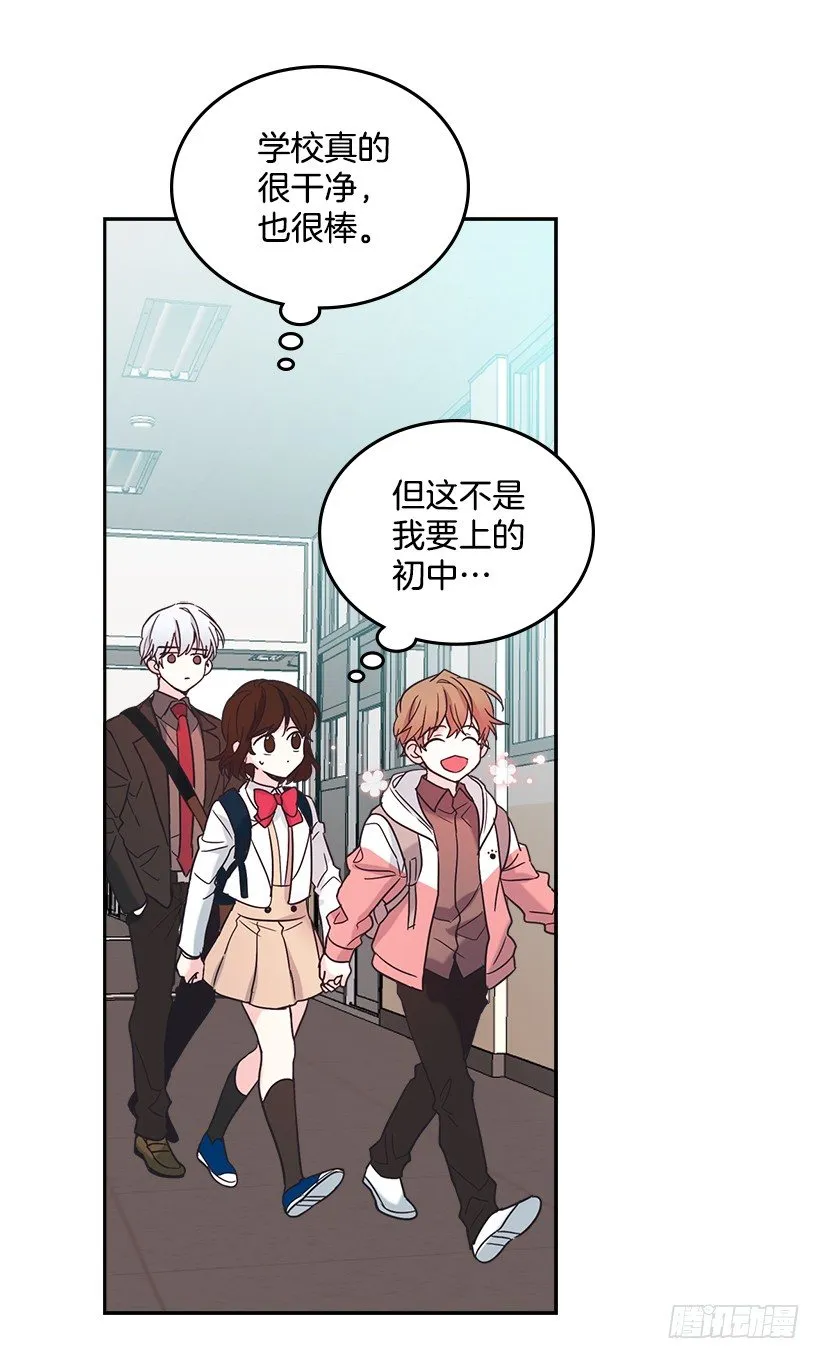 3.我真是这个班的？ 第47页