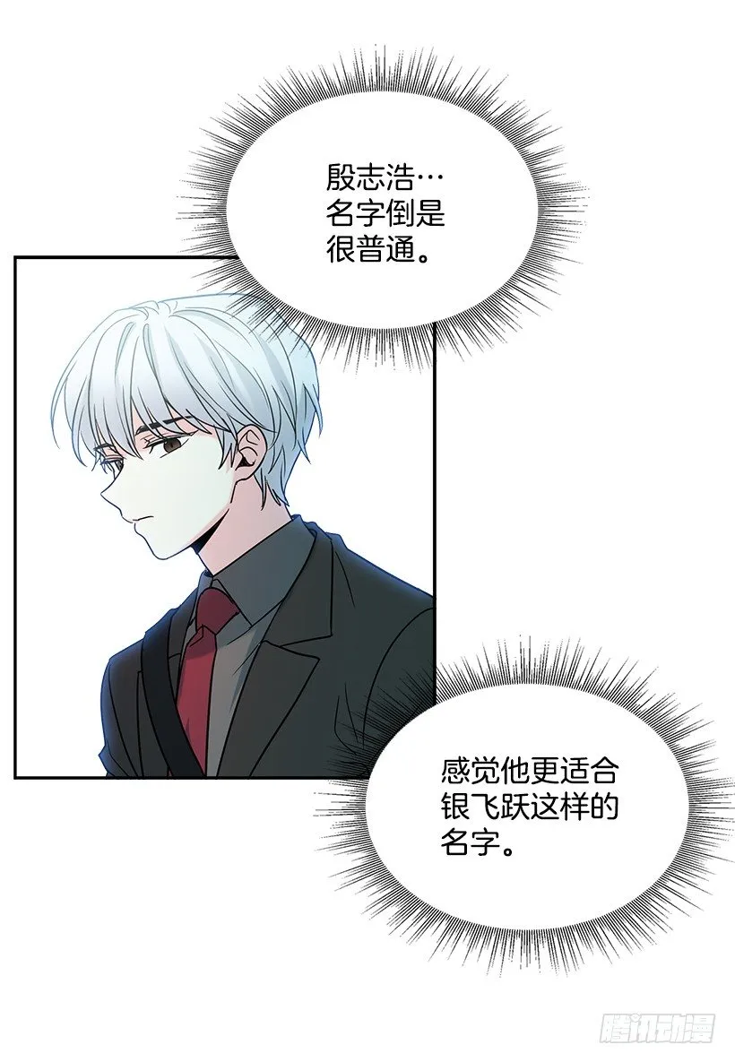 3.我真是这个班的？ 第22页