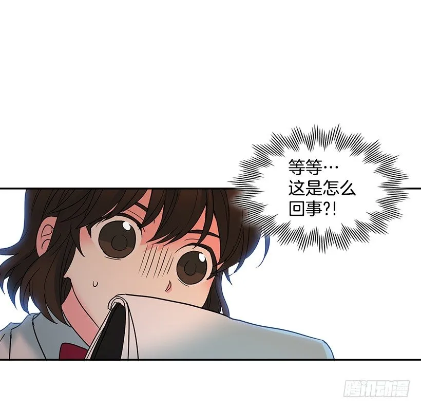 3.我真是这个班的？ 第60页