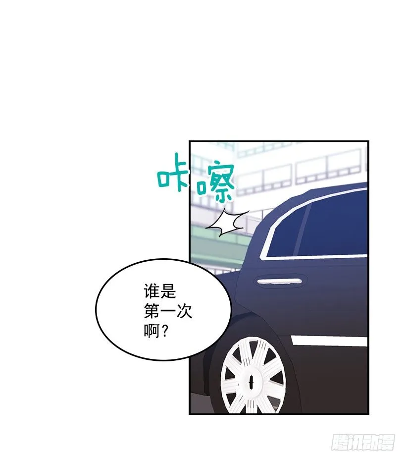 3.我真是这个班的？ 第2页