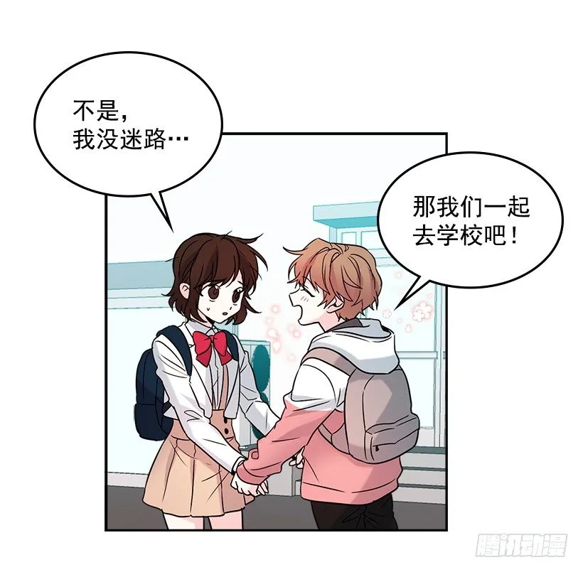 3.我真是这个班的？ 第17页