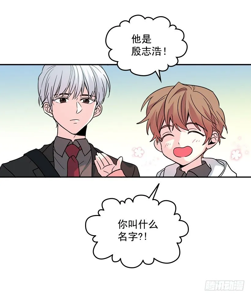 3.我真是这个班的？ 第20页