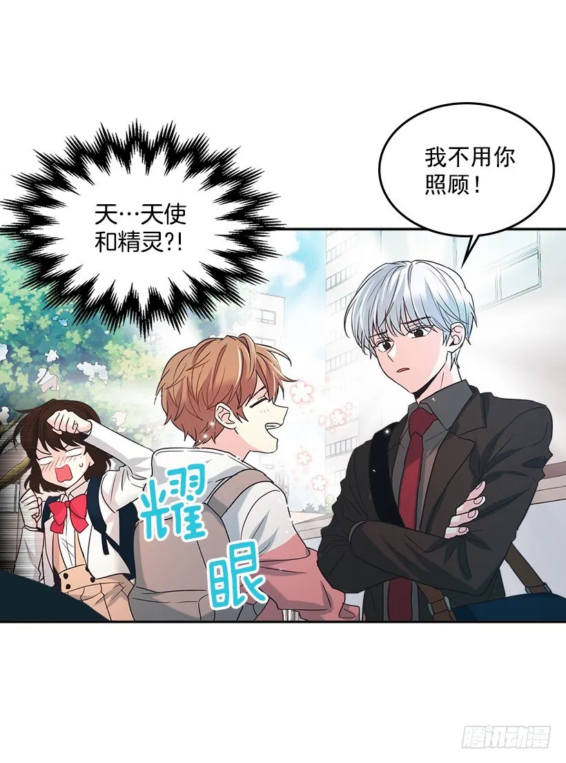 3.我真是这个班的？ 第9页