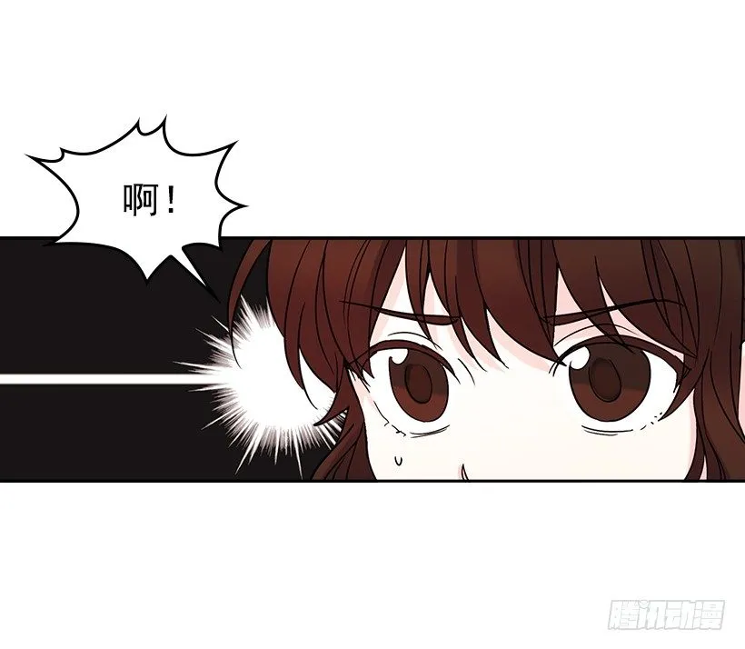 3.我真是这个班的？ 第24页