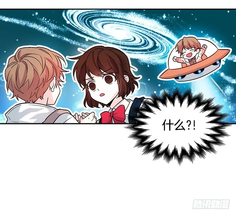 3.我真是这个班的？ 第14页