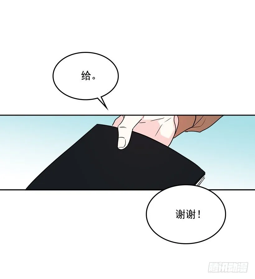 3.我真是这个班的？ 第54页