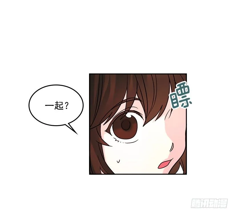 3.我真是这个班的？ 第18页
