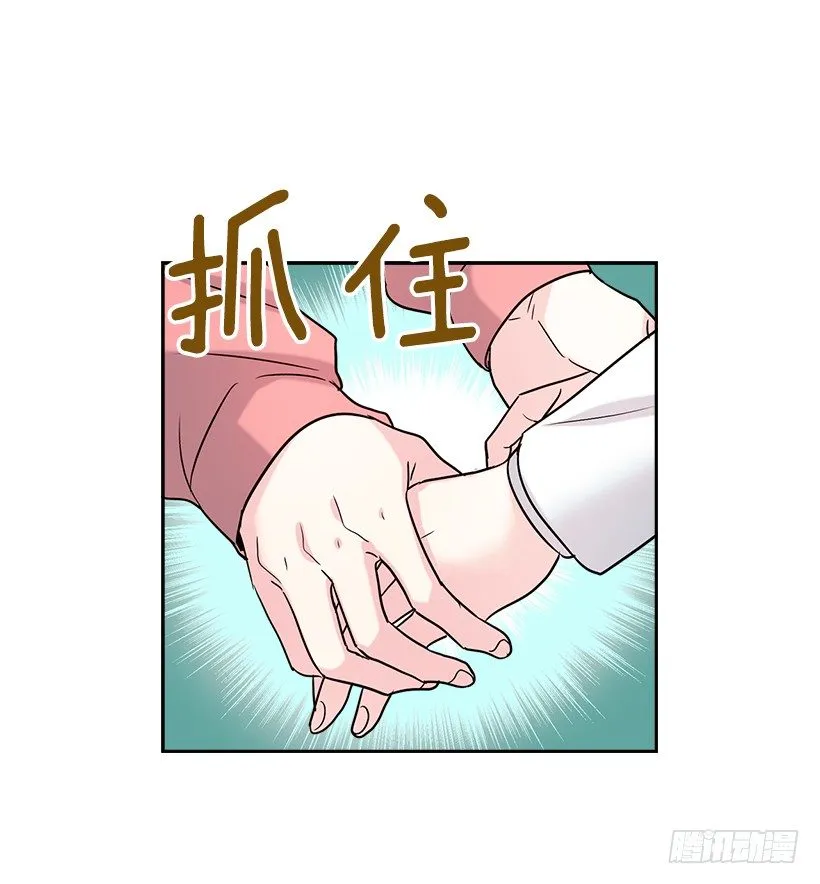 3.我真是这个班的？ 第12页