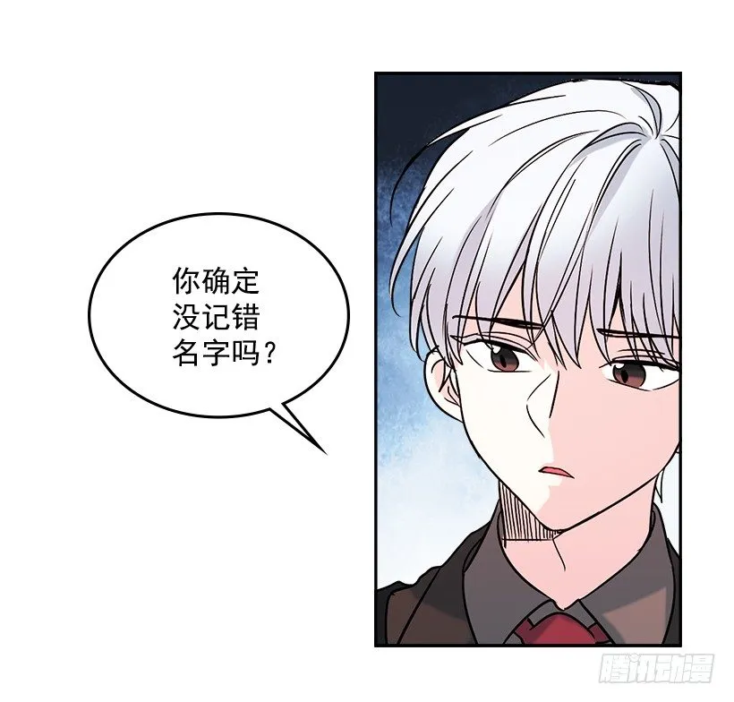 3.我真是这个班的？ 第34页